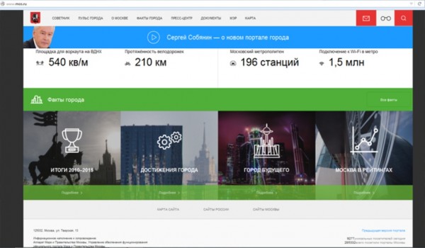 70 тысяч пользователей уже посетили обновленную версию портала мэра и Правительства Москвы