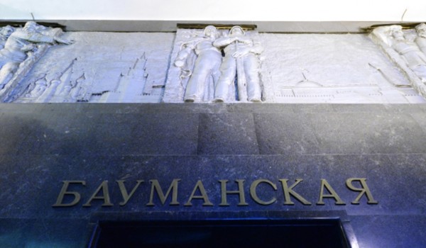 Более 100 промоутеров расскажут пассажирам о маршрутах наземного транспорта после открытия «Бауманской»
