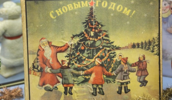 В музее-заповеднике «Коломенское» открылась выставка новогодних открыток 1950-х гг.