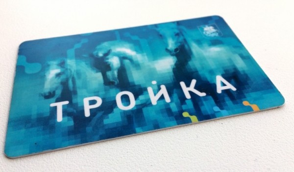 Карту «Тройка» можно будет привязать к номеру мобильного телефона 