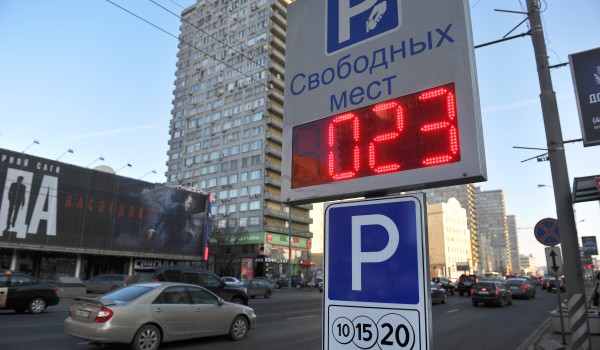 Количество парковочных мест в Москве по итогам 2015 г. увеличится почти в три раза