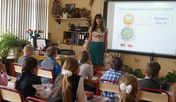 В 2015 году в столице открыт новый центр экологического образования "Кусково" 