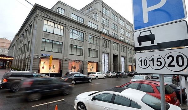 Московские автомобилисты смогут закрыть парковочную сессию через мобильное приложение