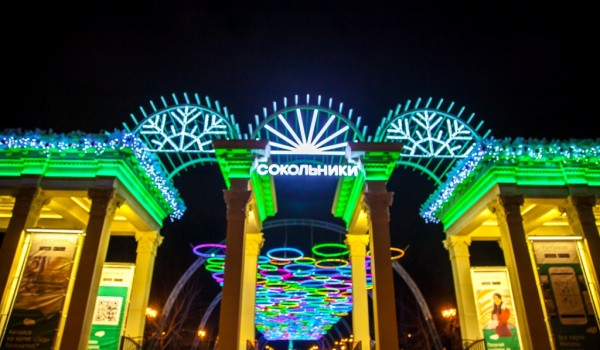 Новогодние праздники в парке культуры и отдыха «Сокольники» начнутся уже 30 декабря