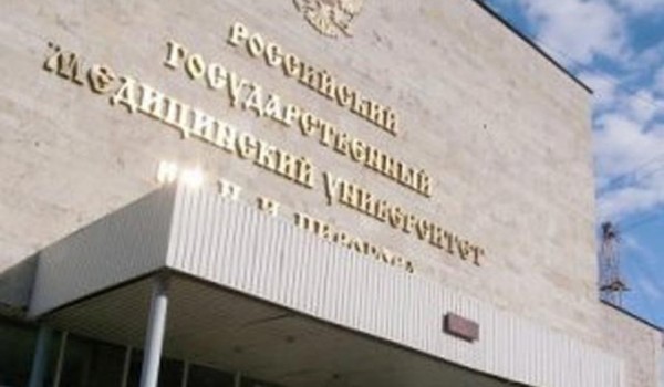 Медицинский университет имени Н.И. Пирогова наградили за интерактивную лекцию для школьников