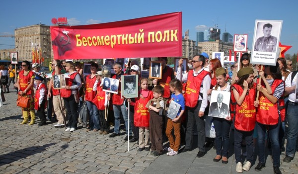 Общественная организация «Бессмертный полк – Москва» начала подготовку к народной части парада Победы