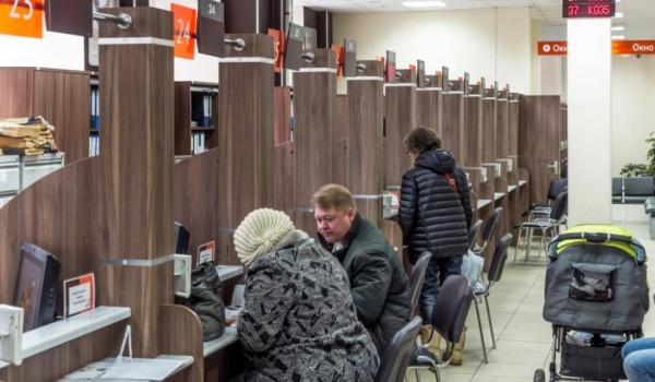 Еще три пункта по приему документов для получения госуслуг начали работу в «новой» Москве