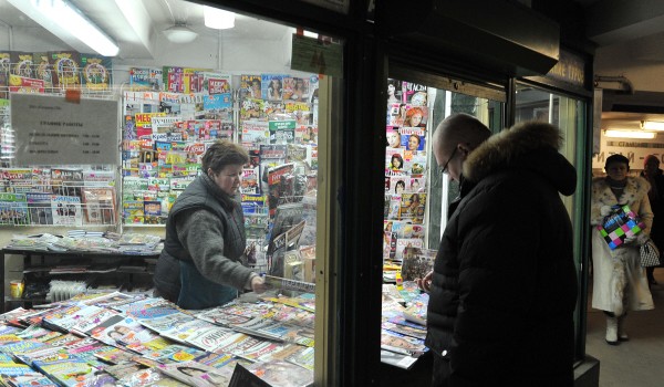 11 компаний получили право на торговлю в 100 киосках печати в 6 округах Москвы получили 