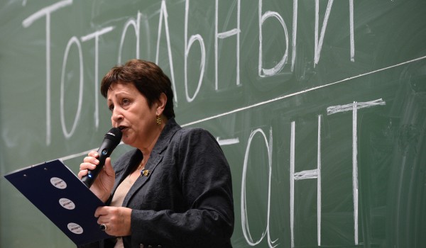 Около 300 человек написали «Тотальный диктант» в Университете Правительства Москвы