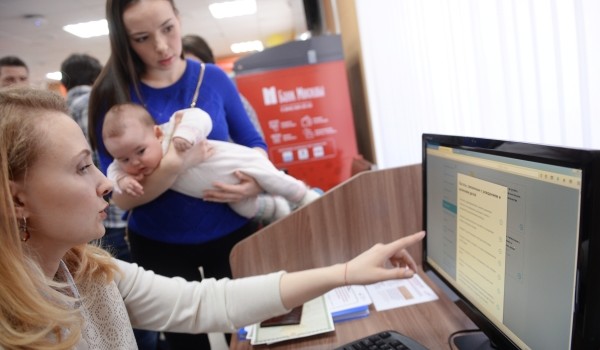 В 94 центрах госуслуг у универсальных специалистов можно зарегистрировать рождение ребенка