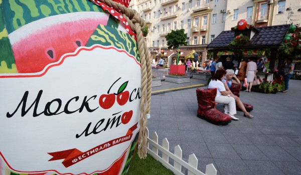 С июня по сентябрь в Москве пройдет 5 торговых фестивалей
