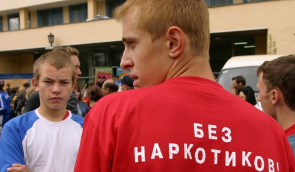 В Москве на I квартал 2016 года 36 тысяч больных наркоманией состоят на наблюдении