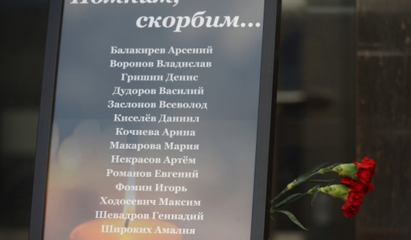 Департамент труда и соцзащиты оказывает полное содействие следствию в расследовании трагедии в Карелии
