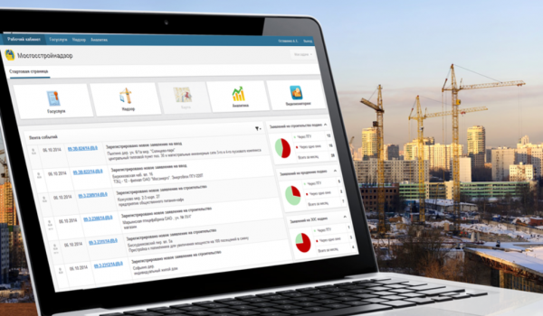 Информация о более чем 17 тысячах видах строительной продукции содержится в МТСК