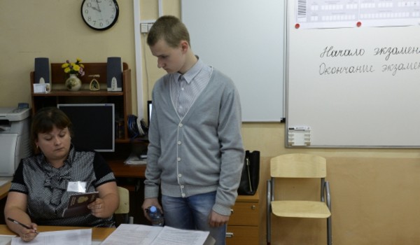 В «новой» Москве и в Зеленограде в пунктах проведения ЕГЭ конфликтная комиссия будет работать дистанционно