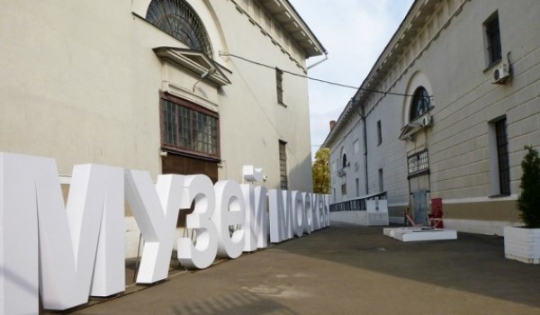 Более 100 артефактов, найденных во время раскопок московских улиц, выставили в Музее Москвы