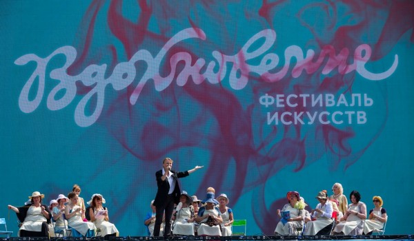 Первый в России масштабный уличный спектакль прошел в рамках Дня театра на ВДНХ 