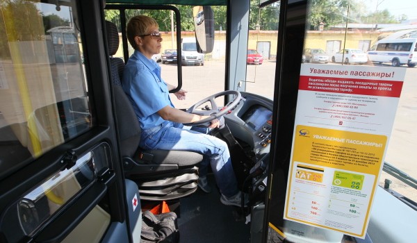 С 15 августа московские автобусы должны принимать все городские билеты