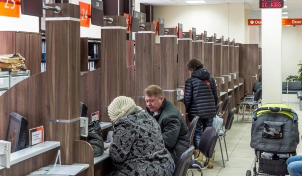 В центрах госуслуг «Мои документы» можно выпить кофе и подкрепиться