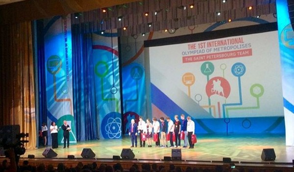 Команда московских школьников заняла абсолютное первое место на Олимпиаде мегаполисов 