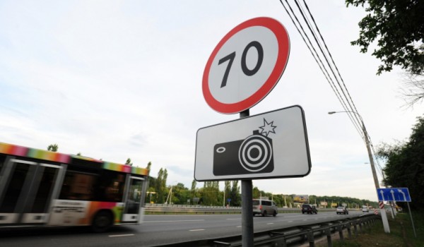 ЦОДД Москвы устранил причину сбоя на 110 комплексах фотовидеофиксации