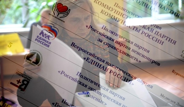 Явка избирателей на выборы в Госдуму в Москве превысила показатели выборов мэра столицы