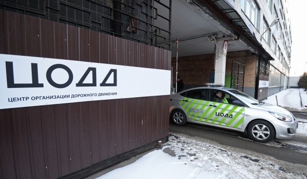 В Москве появится регламент для получения данных о ситуации на федеральных дорогах до конца года