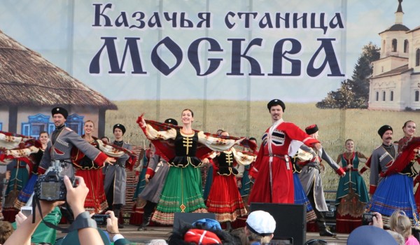 В фестивале «Казачья станица Москва» примут участие представители более чем 30 регионов России