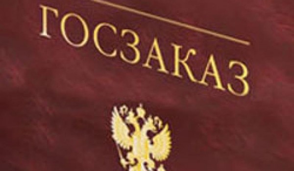Открытая встреча общественных контролеров госзаказа пройдет на Бирже торгов 