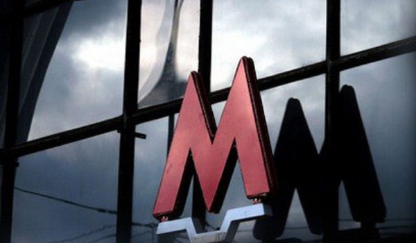 Станция метро «Нижняя Масловка» откроется в начале 2018 года 