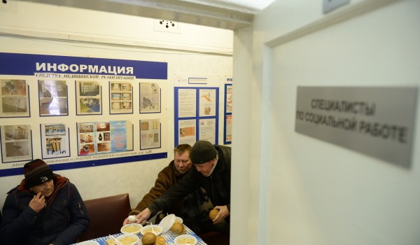 Пять центров соцобслуживания могут появиться в столице в 2017-2018 гг.