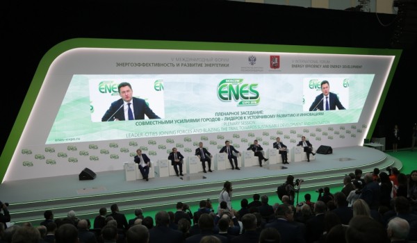 ENES-2016: крупные города на пути к устойчивому развитию и инновациям