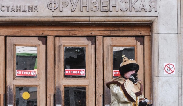 Станцию метро «Фрунзенская» могут открыть 29 декабря