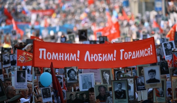 Более 165 тыс. героев Великой Отечественной войны уже записали в «Бессмертный полк - Москва» 