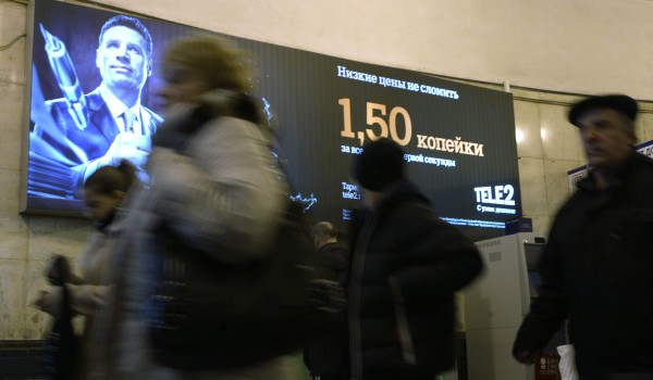 Новая реклама появится на половине станций московского метро с 1 января 2017 года