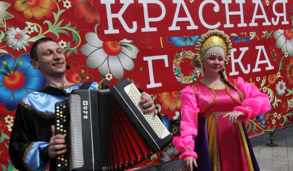 В мае в Москве пройдет русский праздник «Красная горка»