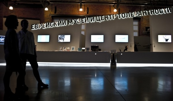 Здания Еврейского музея и центра толерантности получат дополнительные площади под землей	