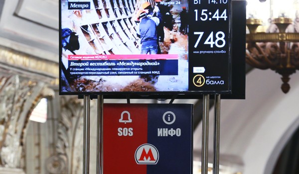 Около 400 табло обратного отсчета времени до прибытия поезда установят на станциях столичной подземки