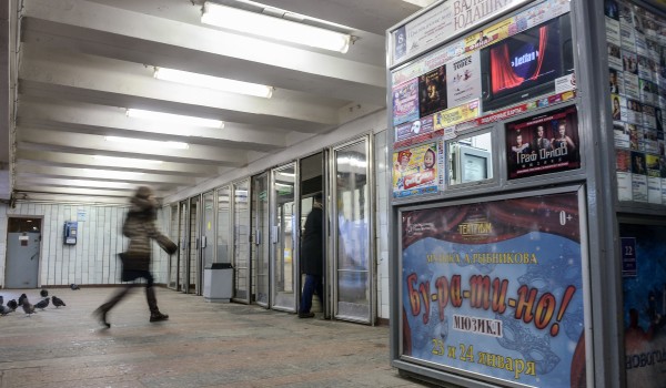 Порядка 2 тыс. сувениров приобрели пассажиры в киосках столичной подземки за месяц