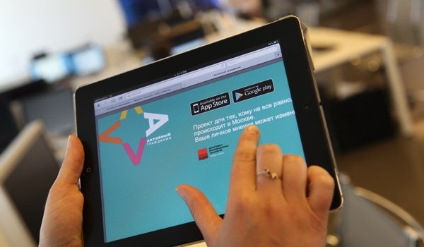 Порядка 30% пользователей «Активного гражданина» поддержали мастер-классы центра занятости молодежи в парках