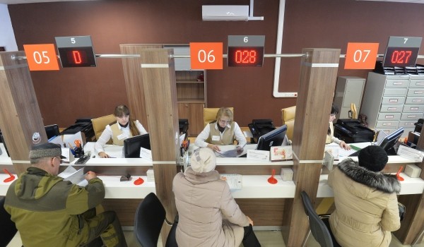 С 1 марта в центрах госуслуг Москвы появятся услуги для юрлиц и индивидуальных предпринимателей