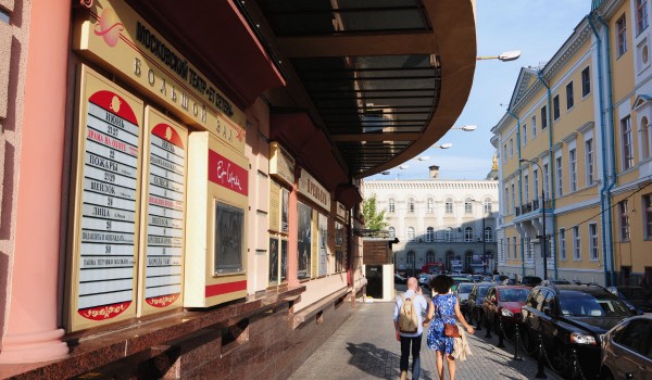 В 2018 году планируется завершить строительство нового корпуса московского театра Et Cetera