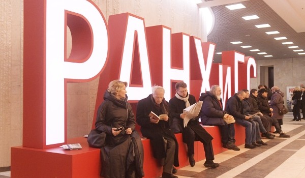 К 2021 году один из корпусов РАНХиГС в Западном округе столицы будет реконструирован