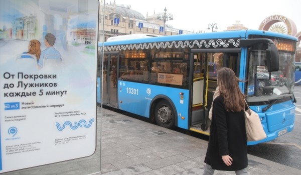 Сервис для обмена информацией о водителях автобусов создали в столице