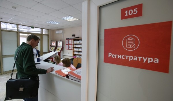 Для московских поликлиник разработали специальную схему, позволяющую пройти диспансеризацию за 1,5 часа
