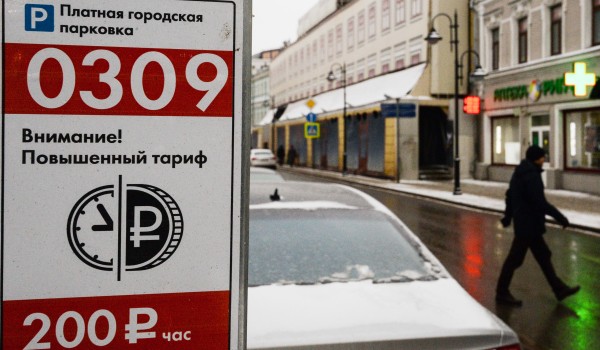  8 марта парковка для автомобилей в столице будет бесплатной