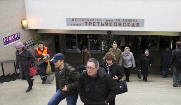 Изменения режима работы станций метрополитена в ближайшие выходные дни