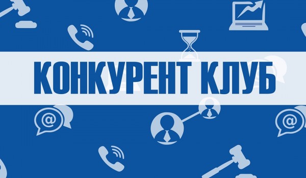 Конкурент-клуб проекта «Биржа торгов» познакомит москвичей с реальным бизнесом