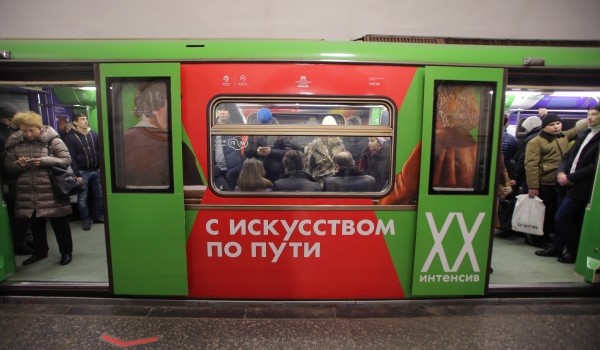 Оформление на станции «Парк культуры» обновили в преддверии старта третьего этапа проекта «Интенсив XX»