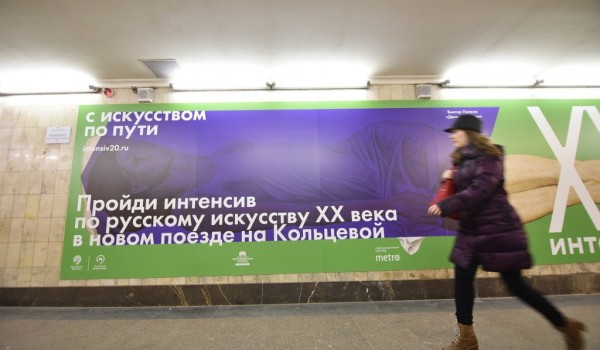 Третий этап просветительского проекта «Интенсив XX» стартует 1 апреля